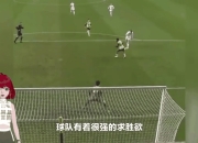 明斯特闪击得分，助球队获得胜利的简单介绍