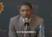 尼斯队备战良好，全力争夺欧战资格的简单介绍